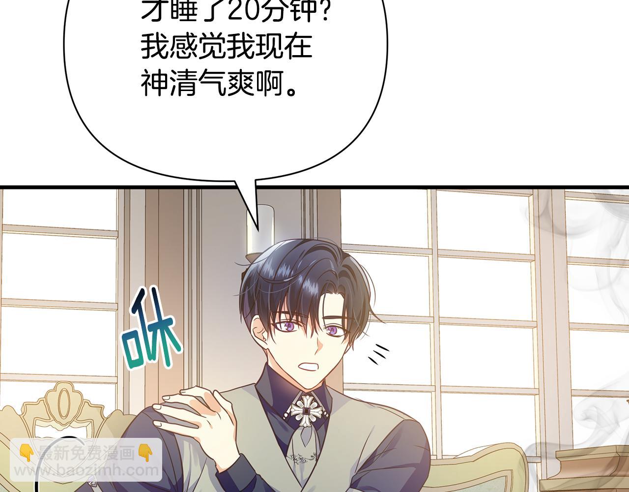 第16话 到我房间来41