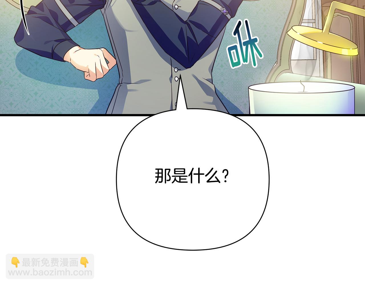 第16话 到我房间来42