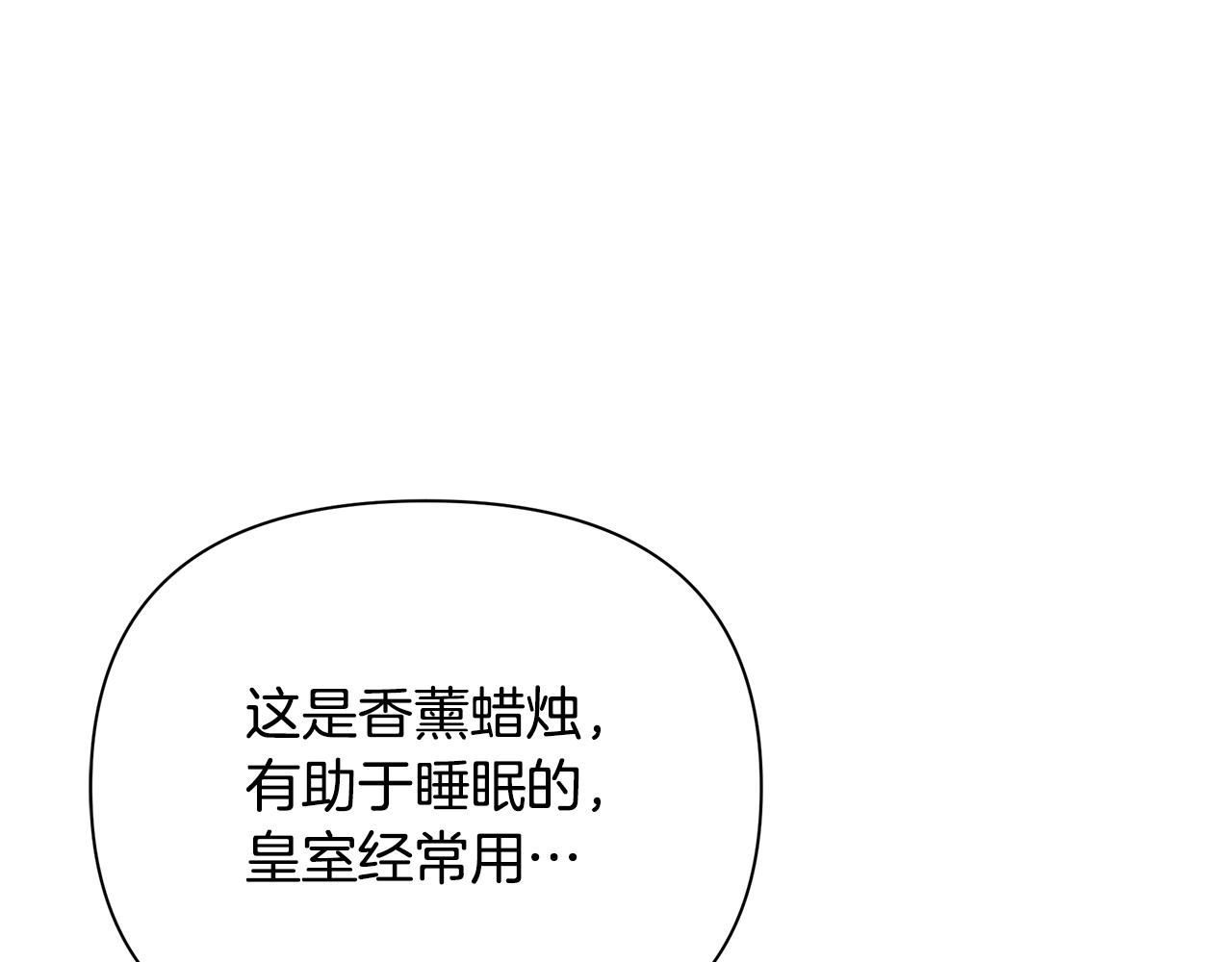 第16话 到我房间来43