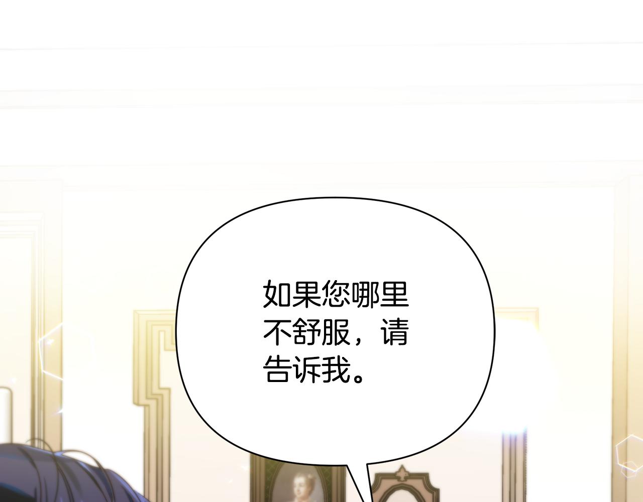 第16话 到我房间来46