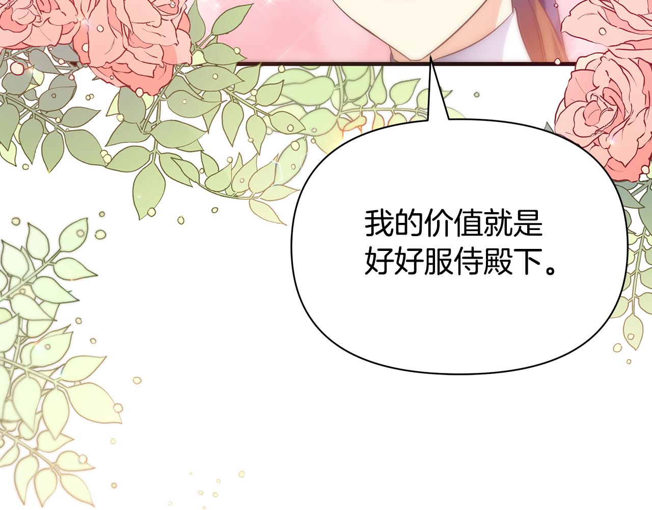 第16话 到我房间来49