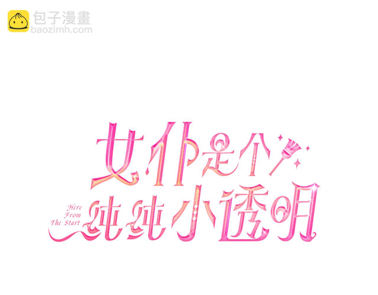 第16话 到我房间来5