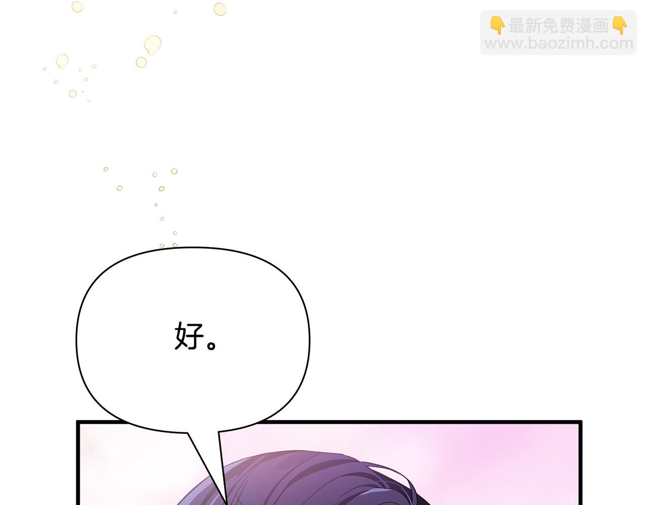 第16话 到我房间来54