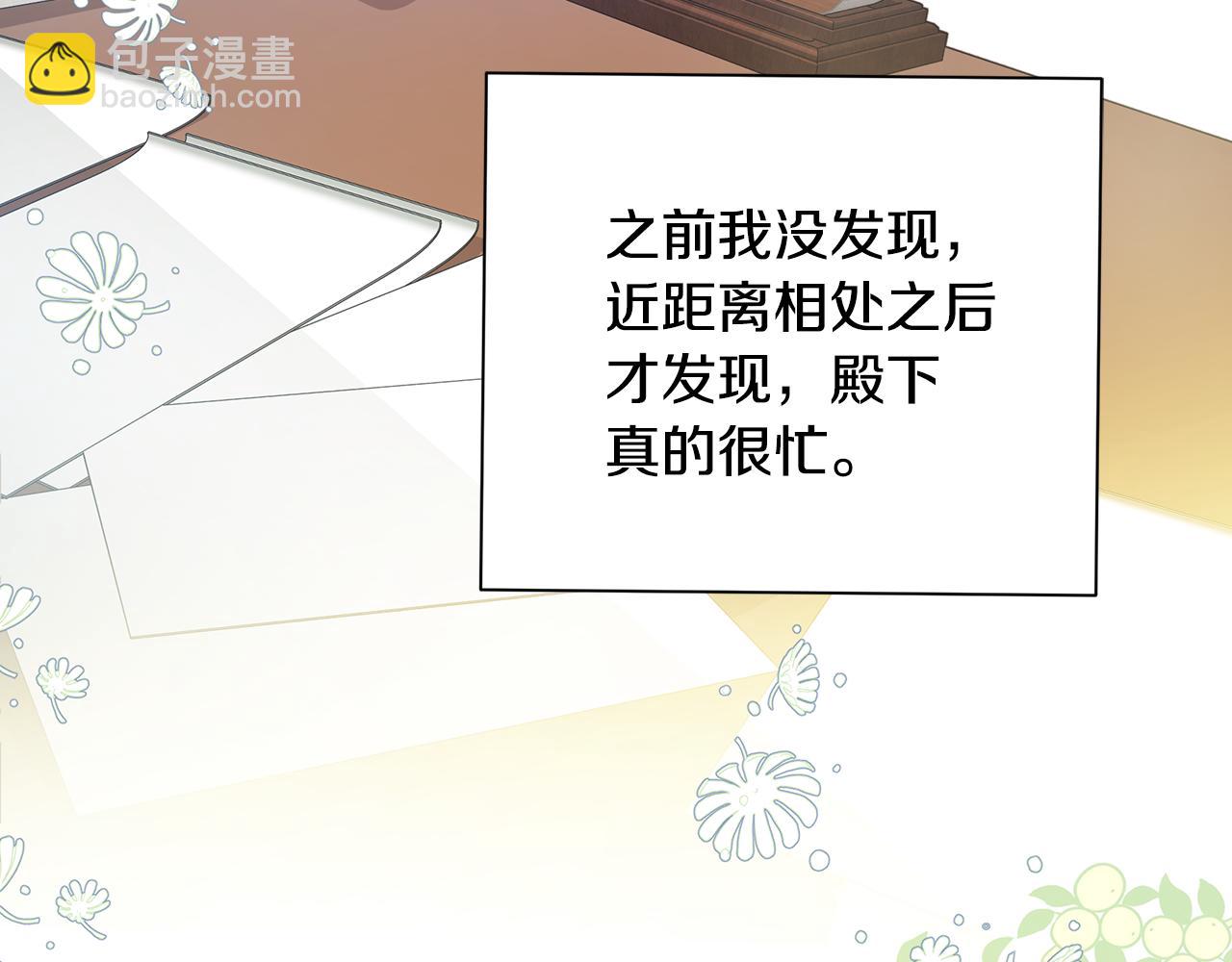 第16话 到我房间来60