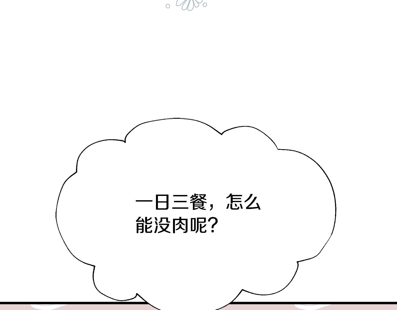 第16话 到我房间来63