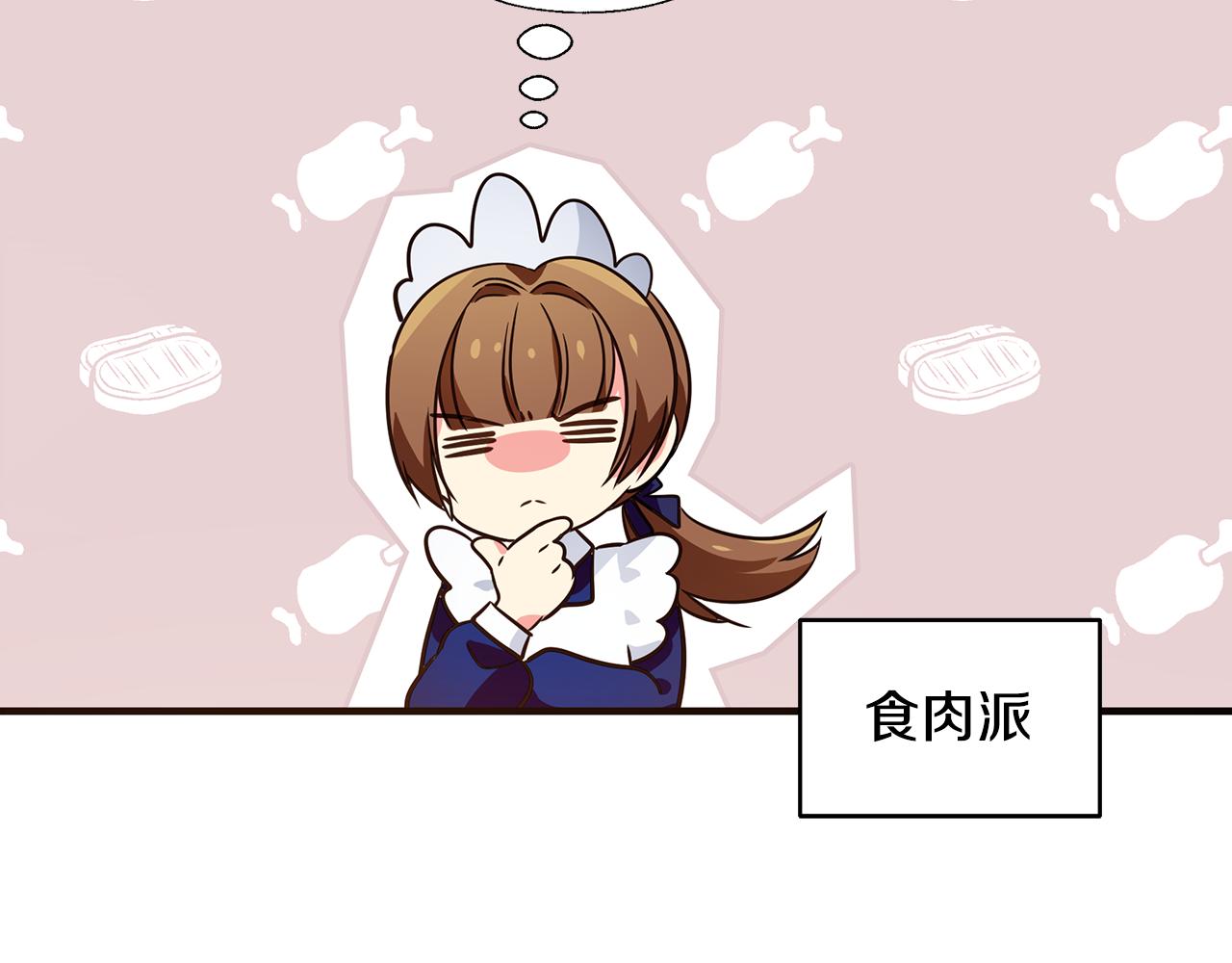 第16话 到我房间来64