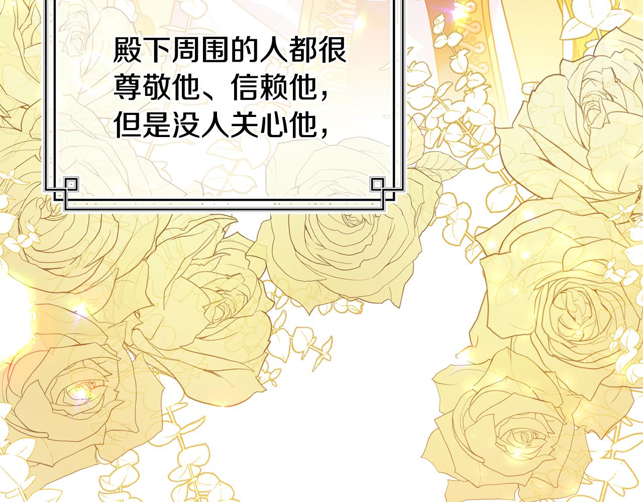 第16话 到我房间来69