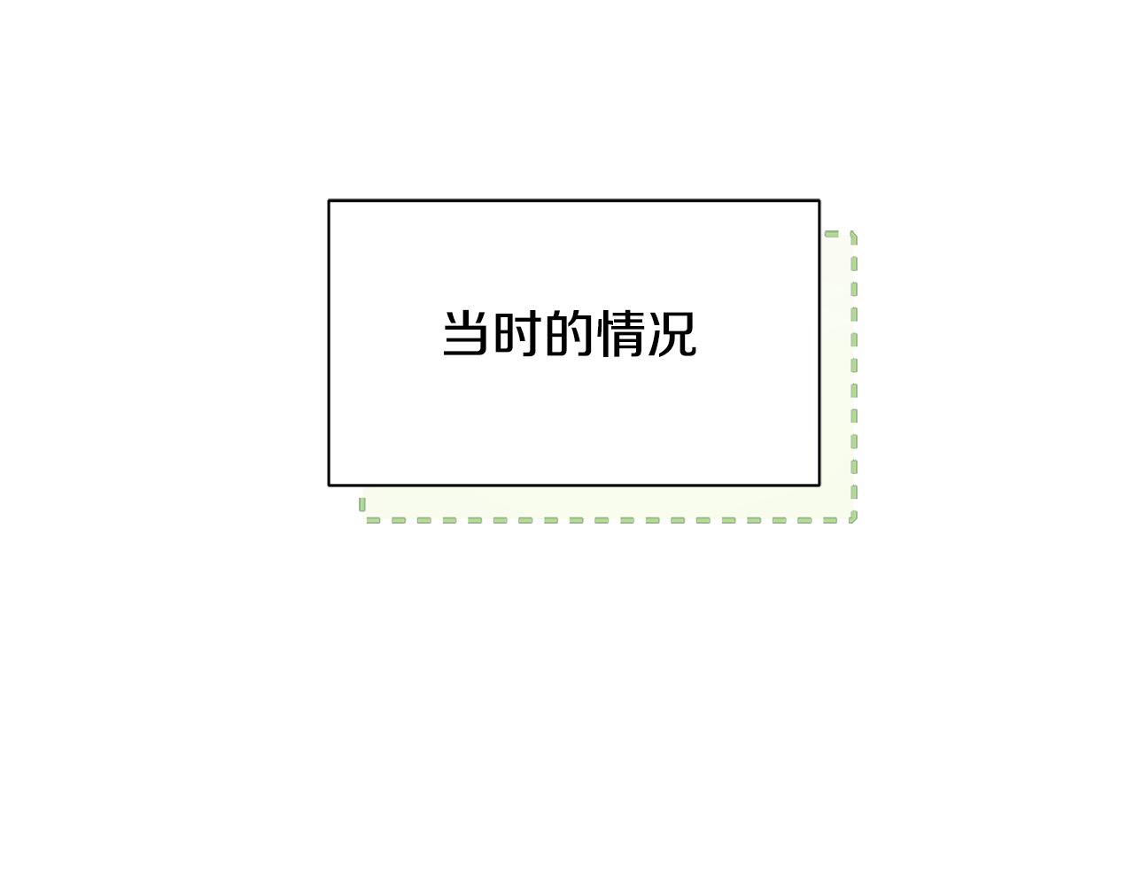 第16话 到我房间来7
