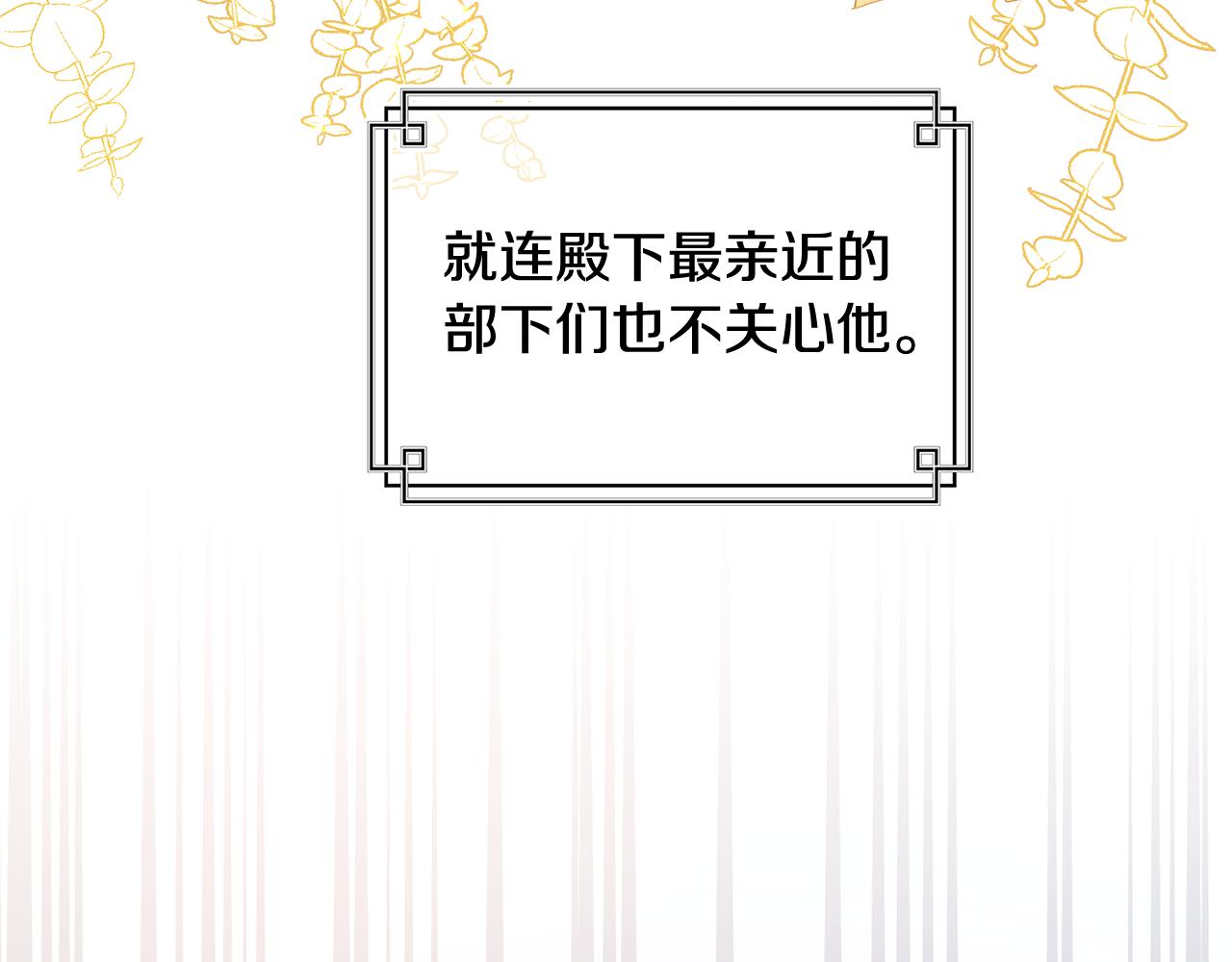 第16话 到我房间来70