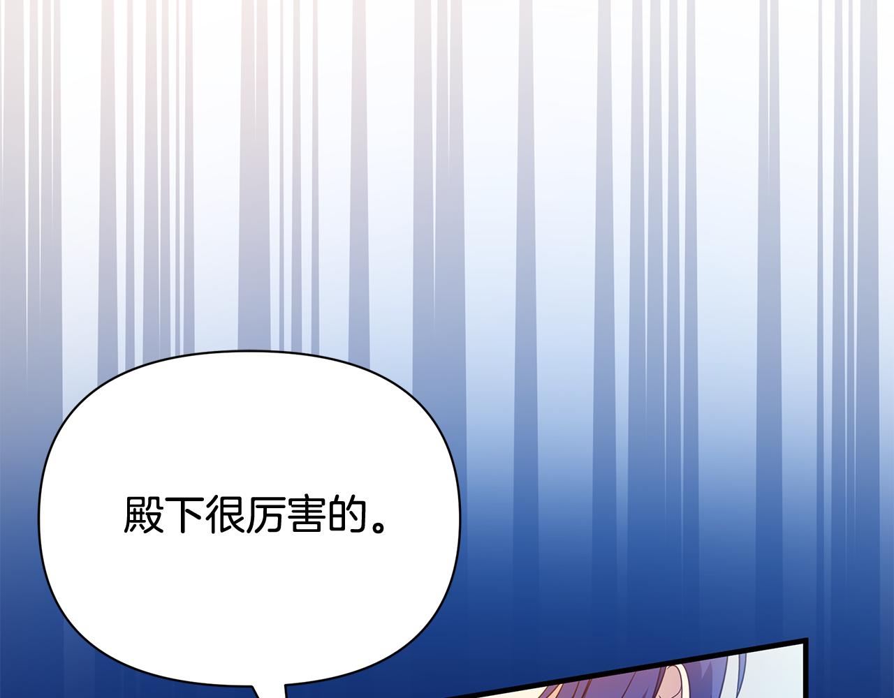 第16话 到我房间来71