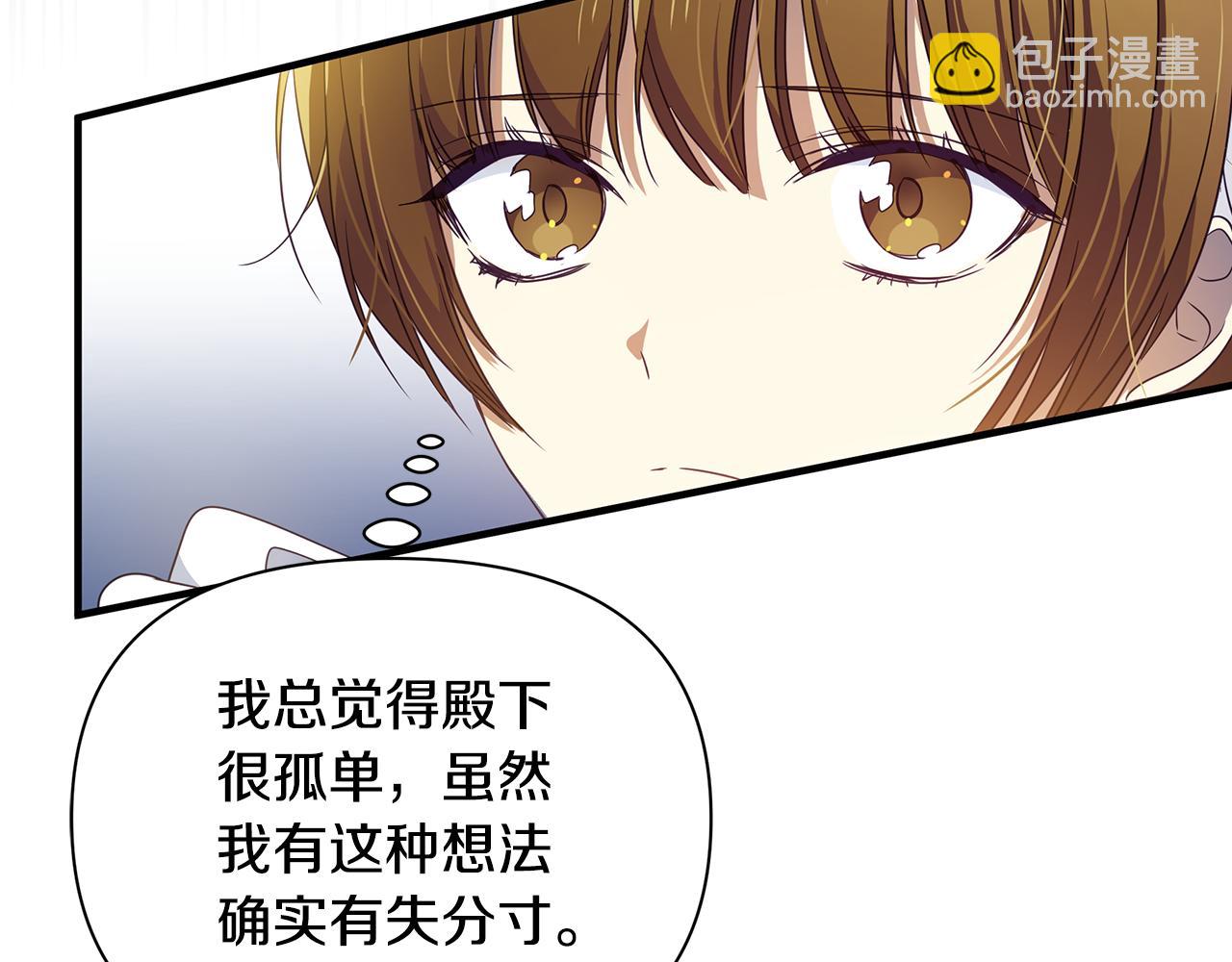 第16话 到我房间来78