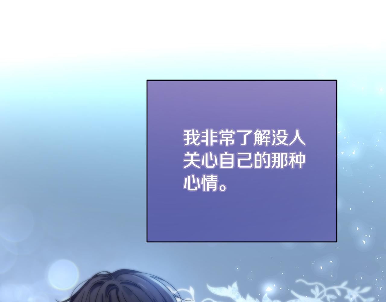 第16话 到我房间来80