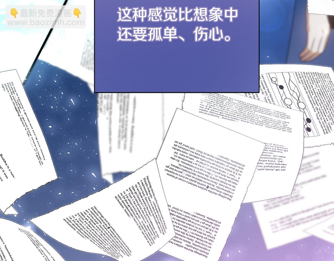第16话 到我房间来83
