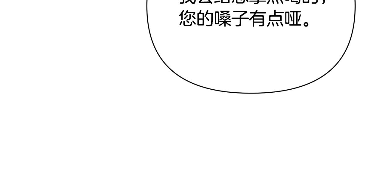 第16话 到我房间来87
