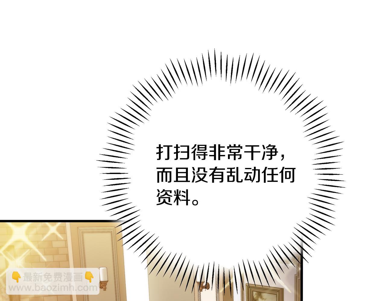 第16话 到我房间来94