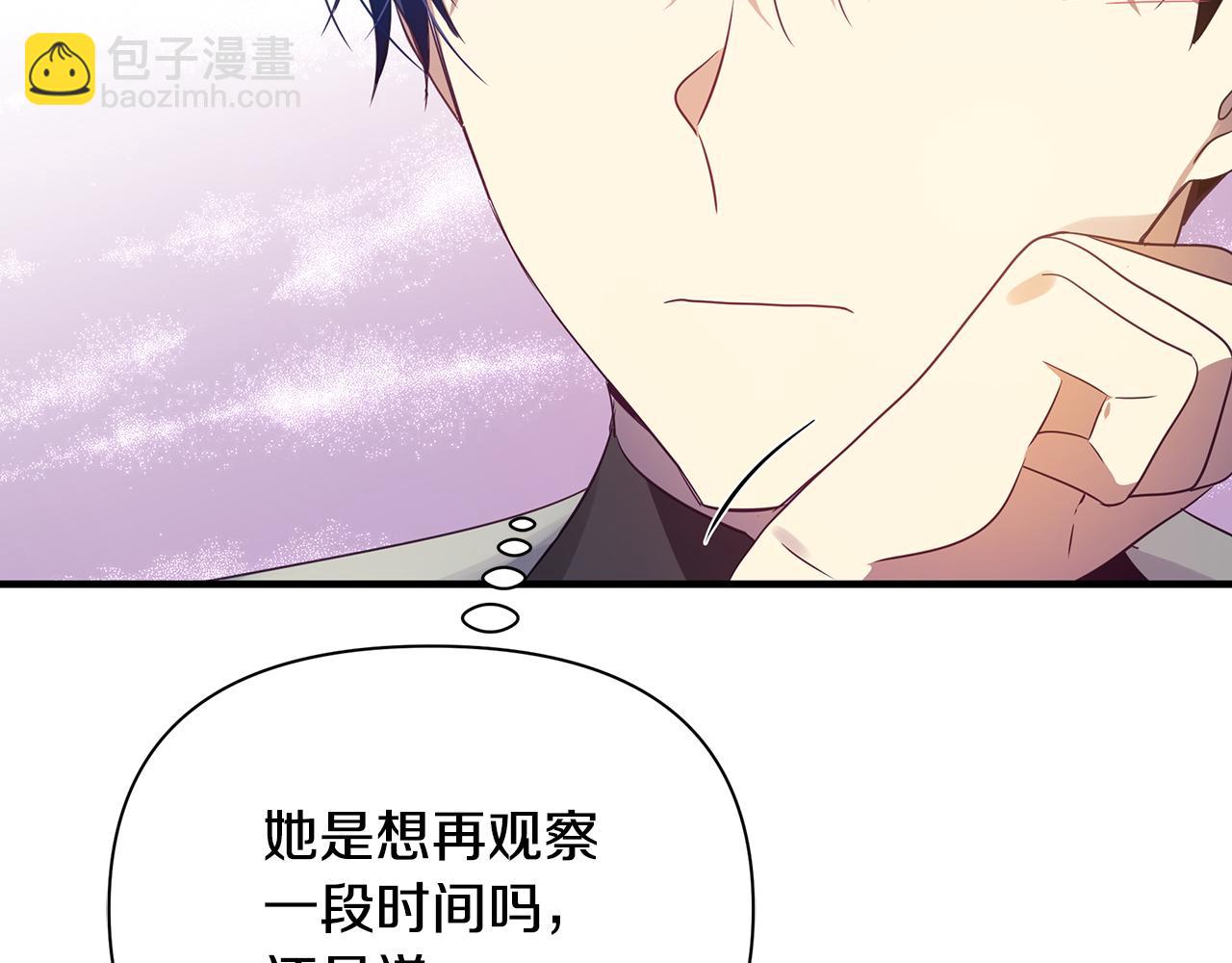 第16话 到我房间来98
