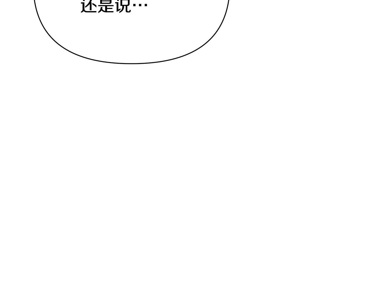 第16话 到我房间来99