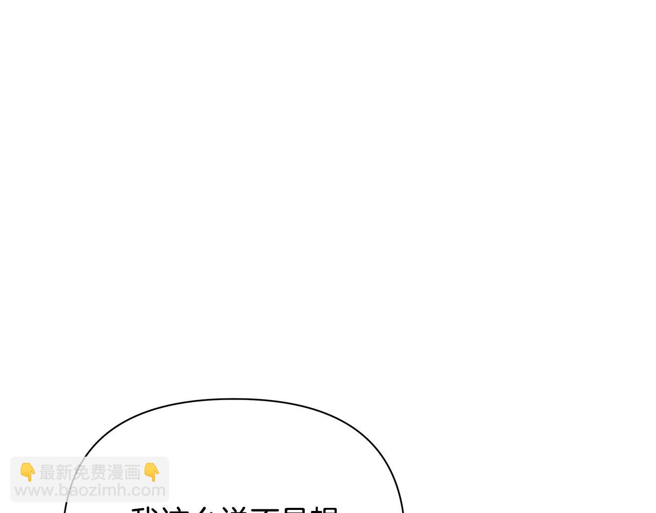 第17话 香薰蜡烛105