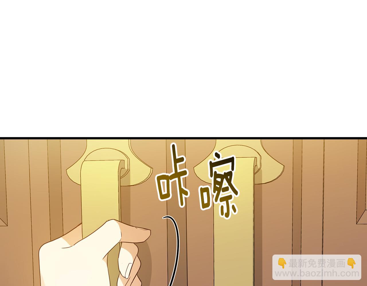 第17话 香薰蜡烛108