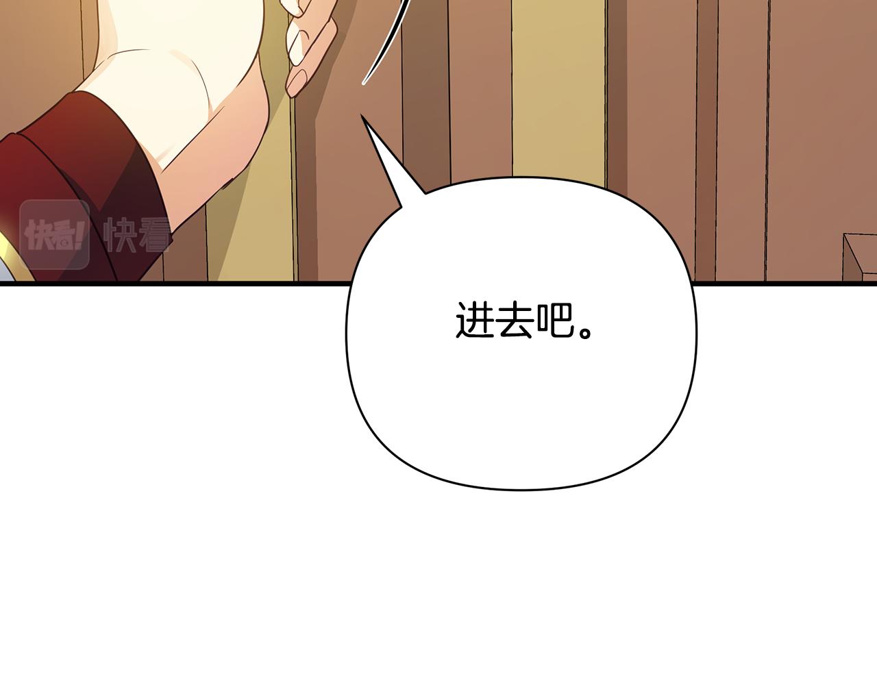 第17话 香薰蜡烛109