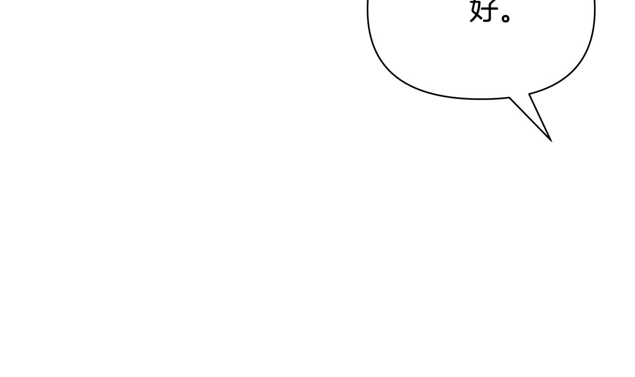 第17话 香薰蜡烛112