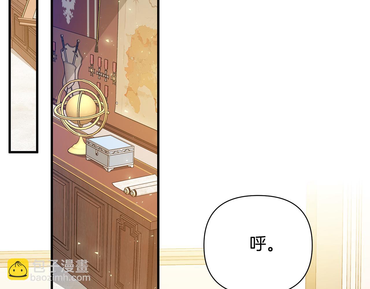 第17话 香薰蜡烛114