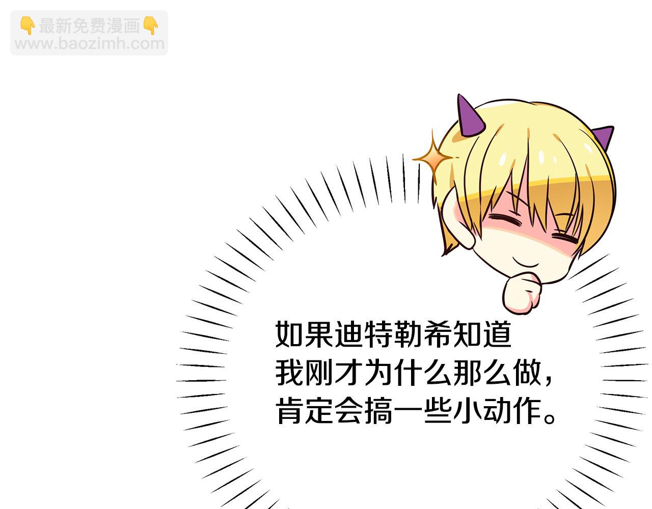 第17话 香薰蜡烛120