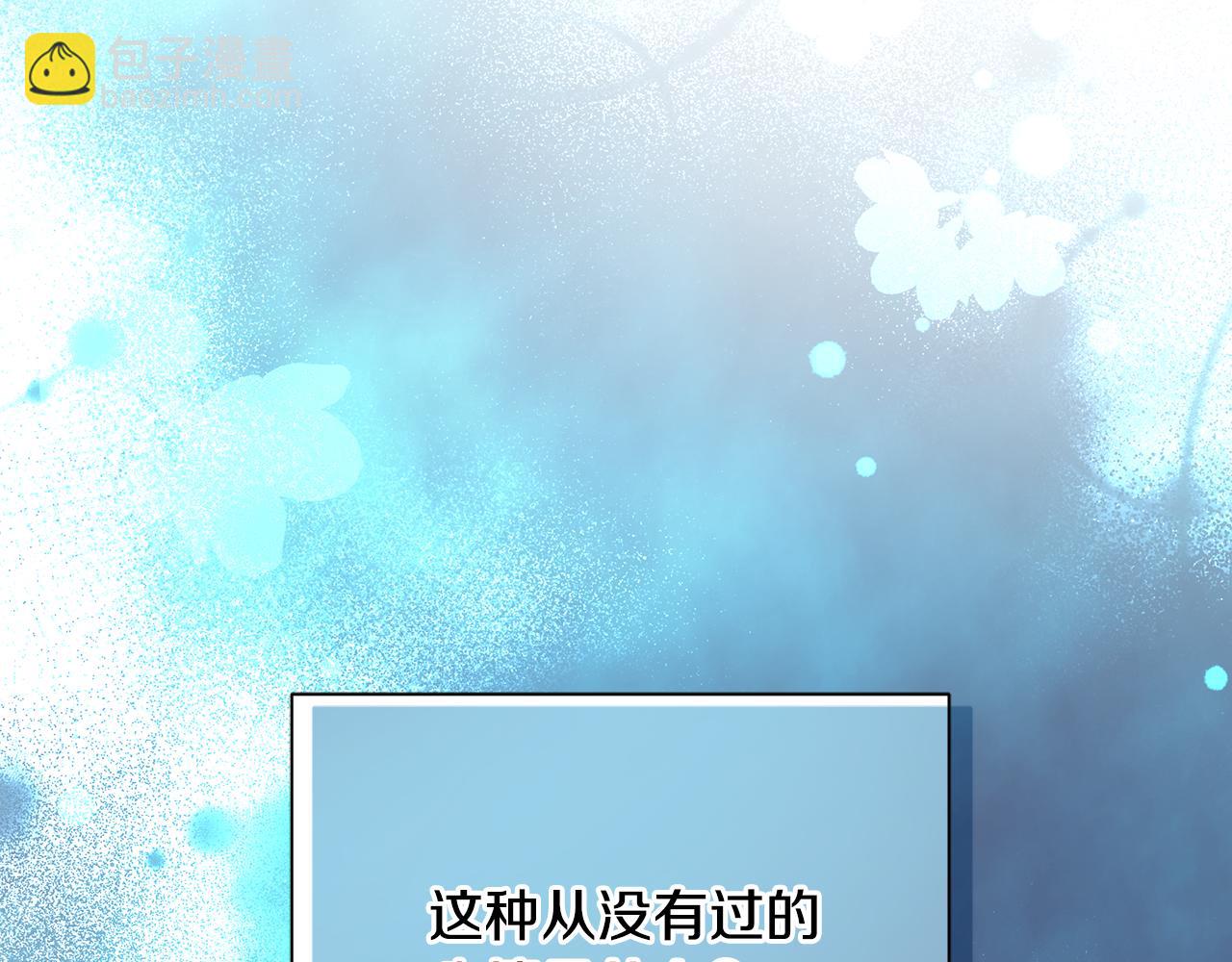 第17话 香薰蜡烛126
