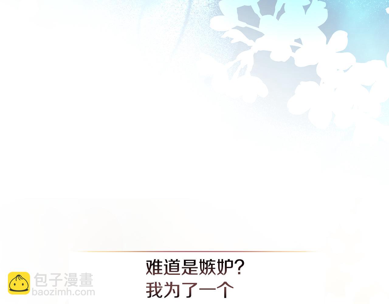 第17话 香薰蜡烛128