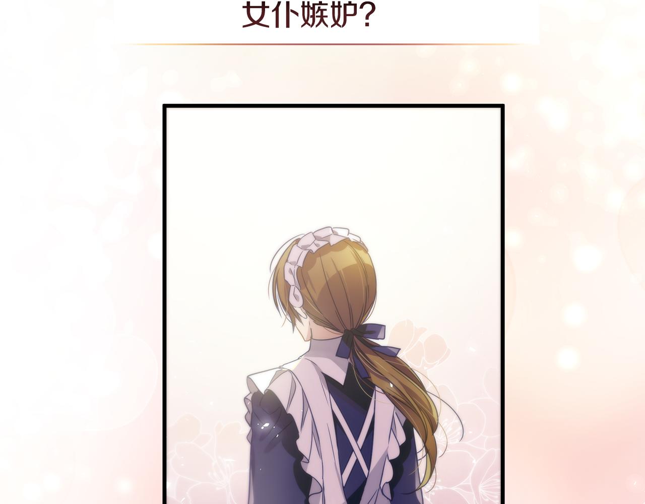 第17话 香薰蜡烛129