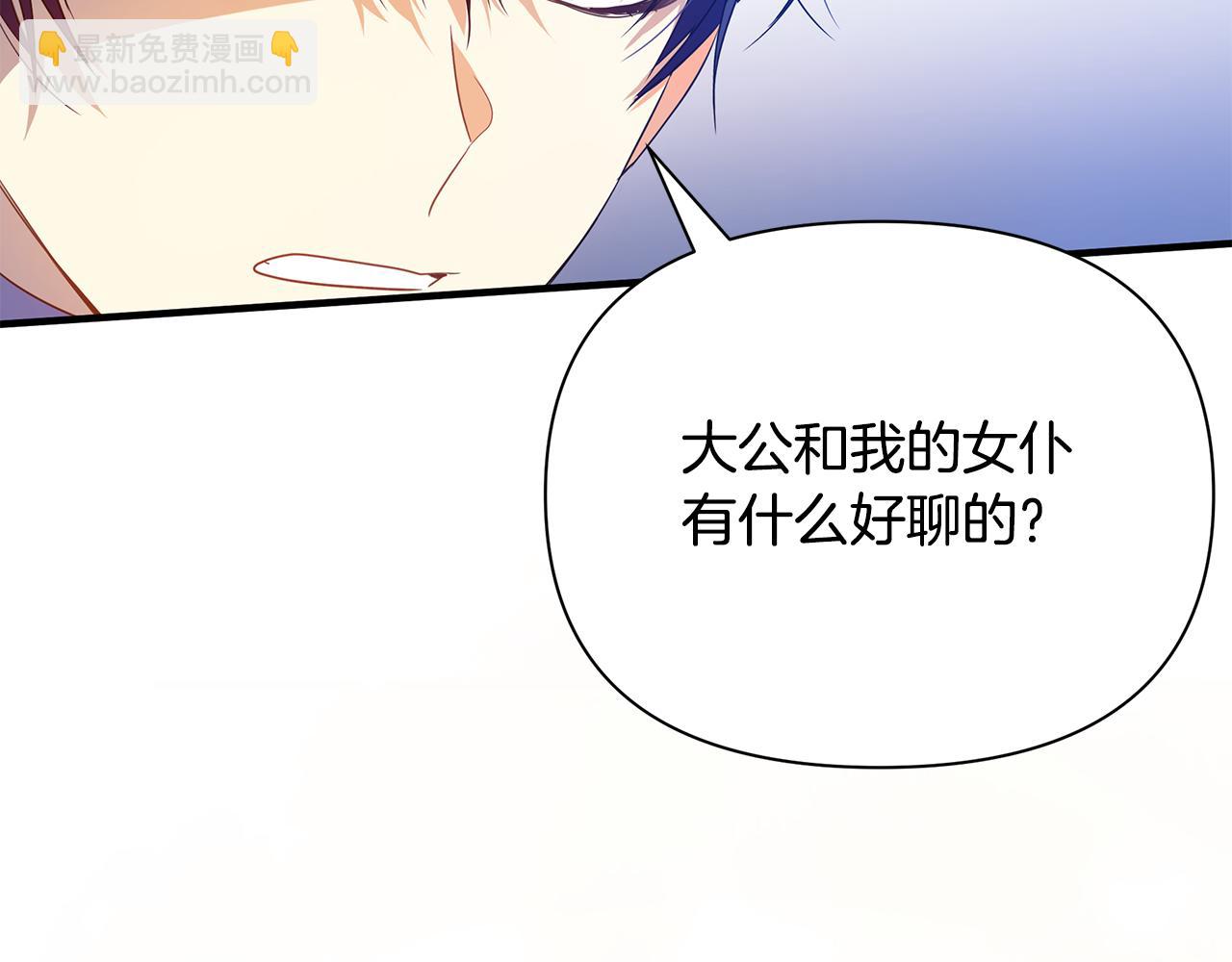 第17话 香薰蜡烛13