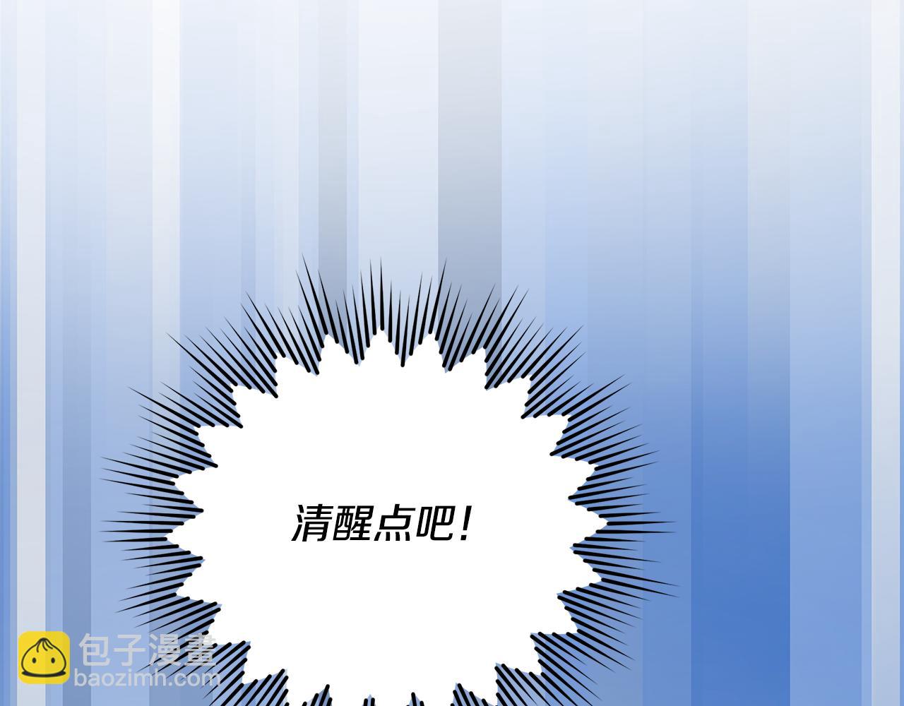 第17话 香薰蜡烛132