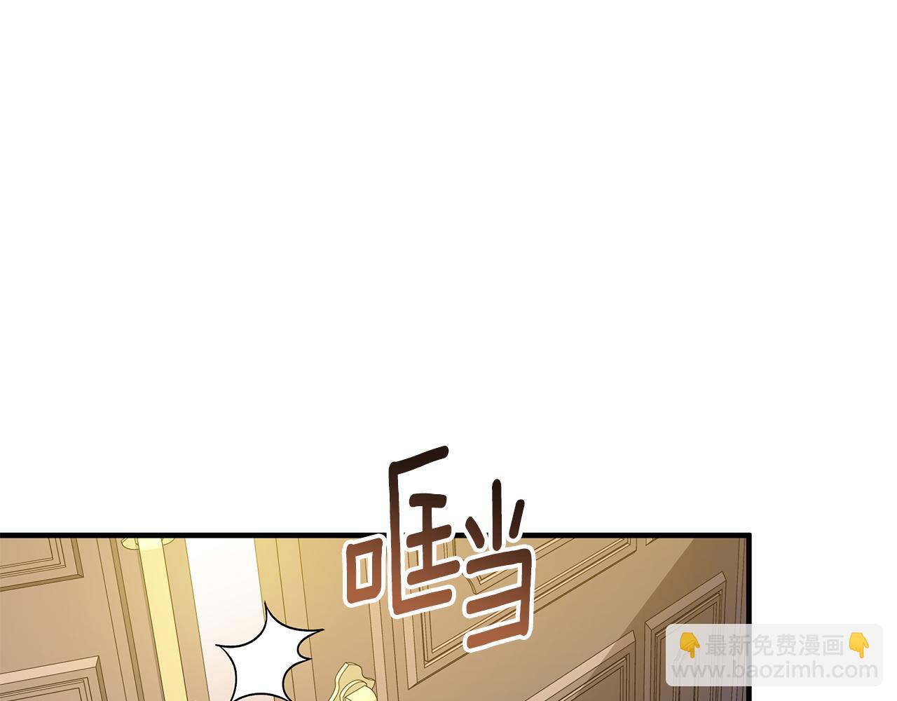 第17话 香薰蜡烛135