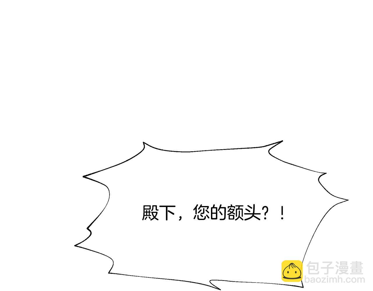 第17话 香薰蜡烛139