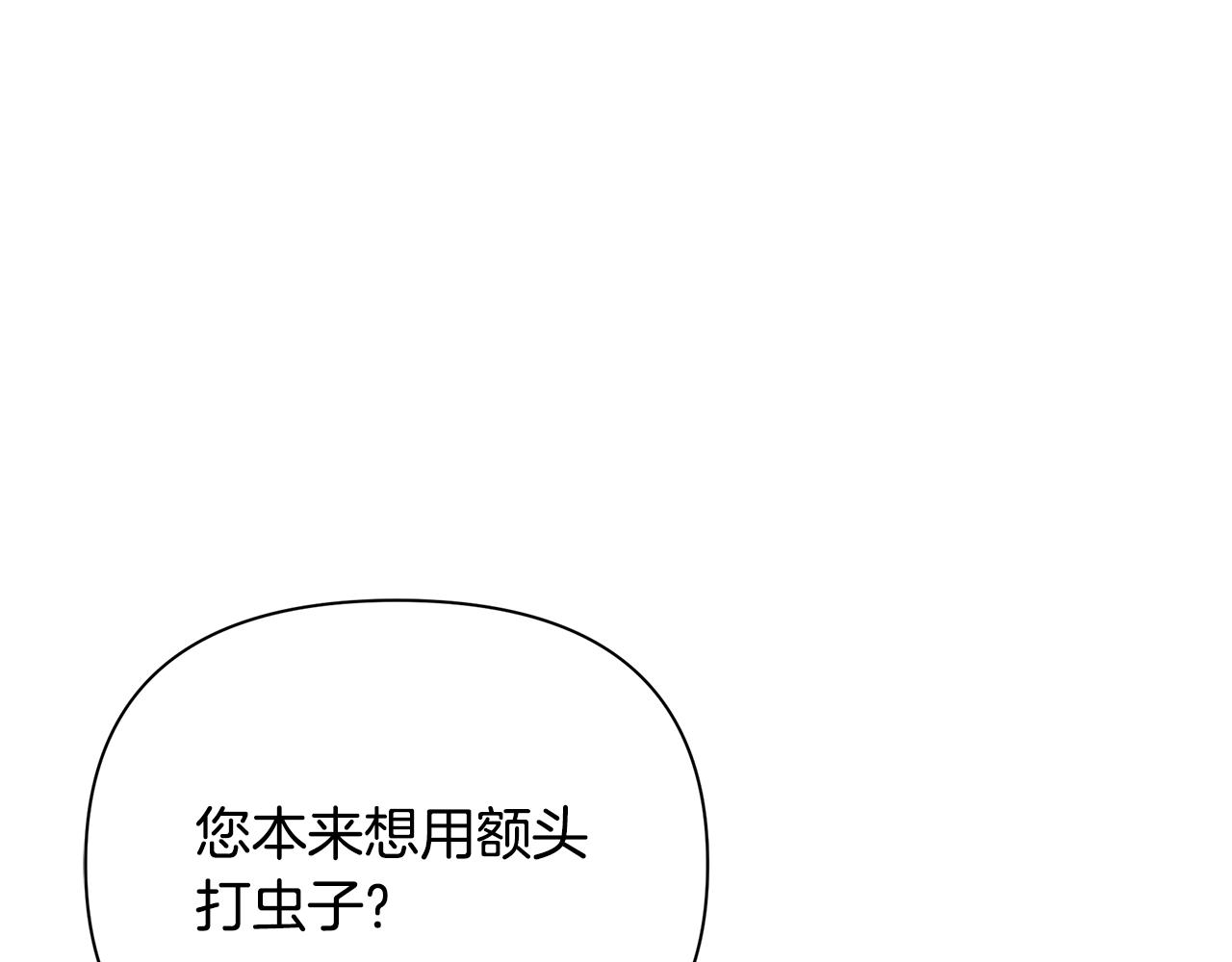 第17话 香薰蜡烛154