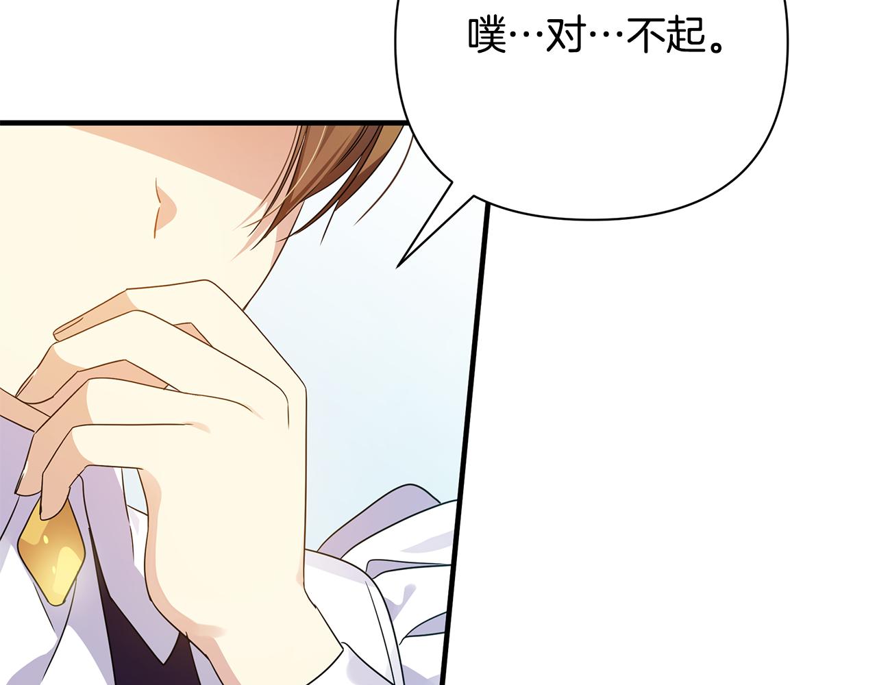 第17话 香薰蜡烛161