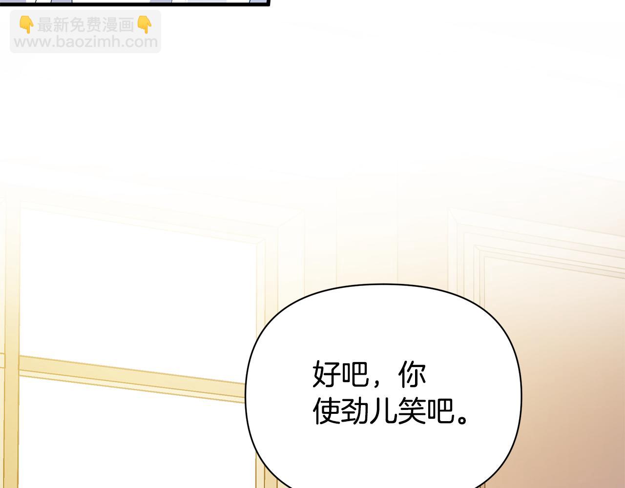 第17话 香薰蜡烛163