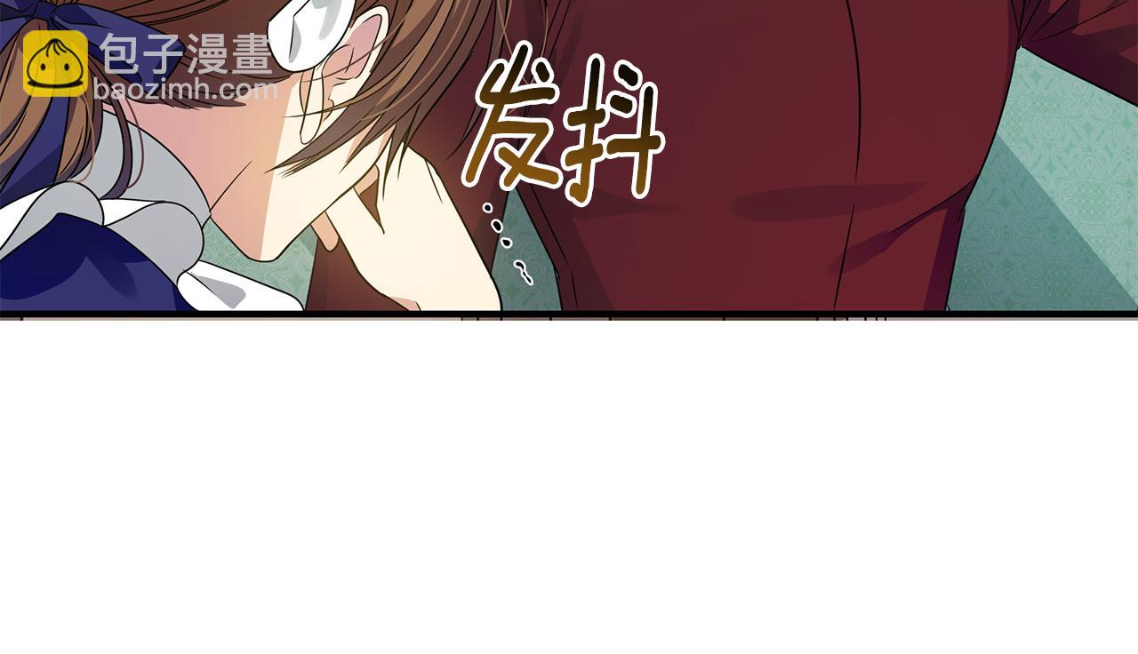 第17话 香薰蜡烛165