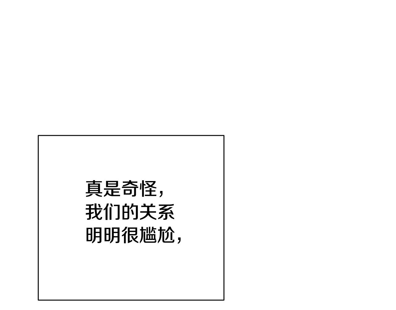 第17话 香薰蜡烛166