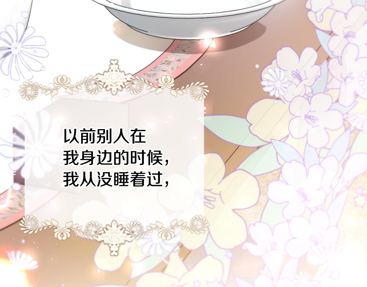 第17话 香薰蜡烛171