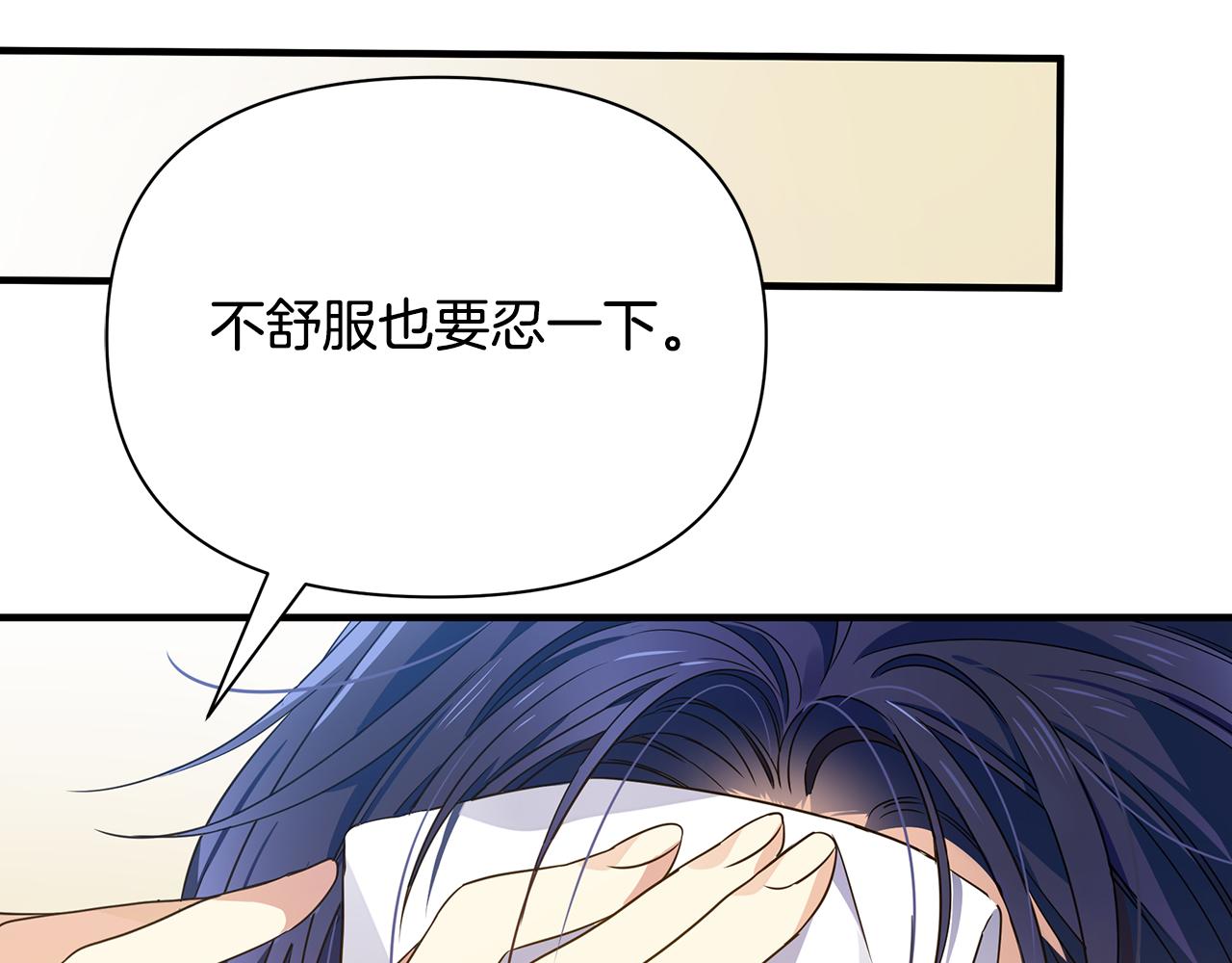 第17话 香薰蜡烛177