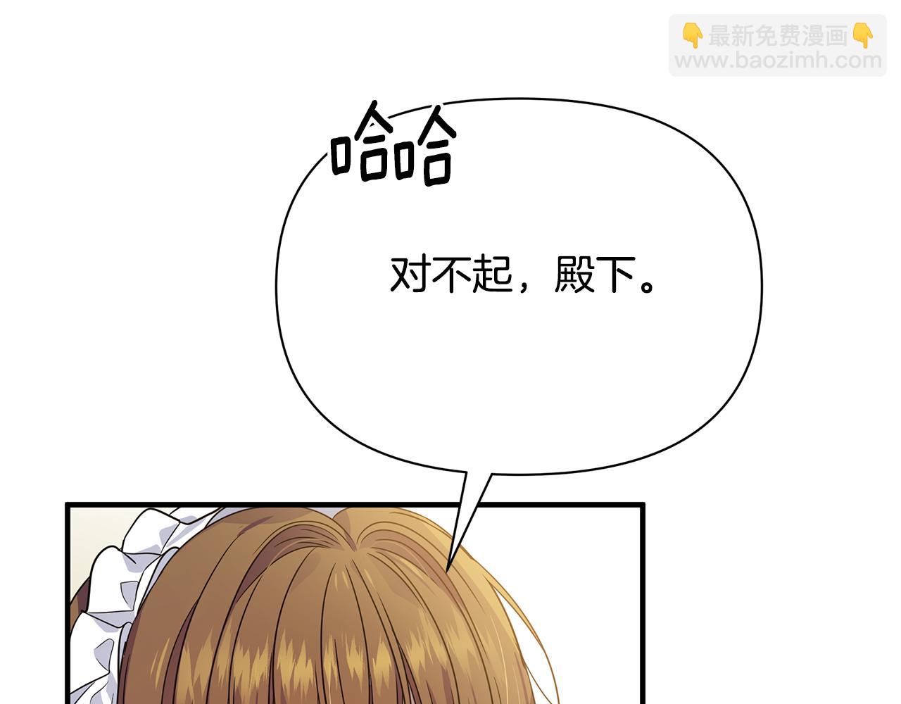 第17话 香薰蜡烛179