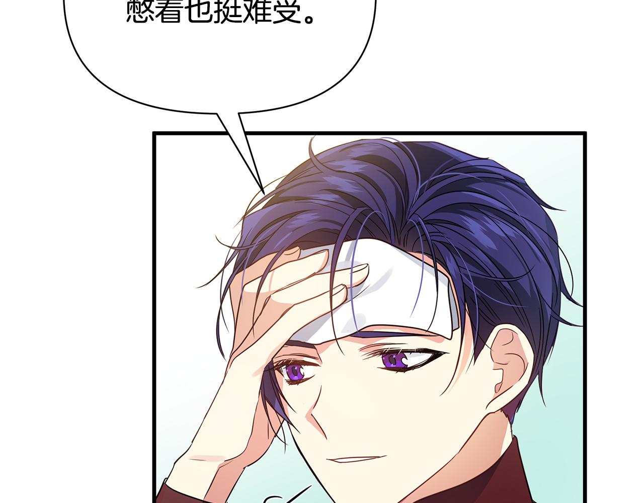 第17话 香薰蜡烛182