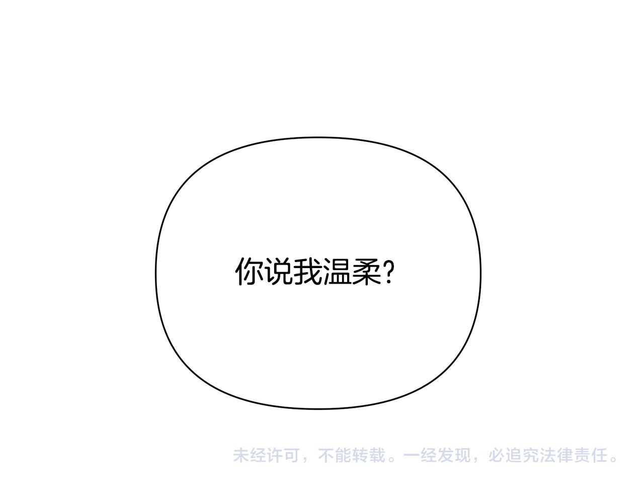 第17话 香薰蜡烛188