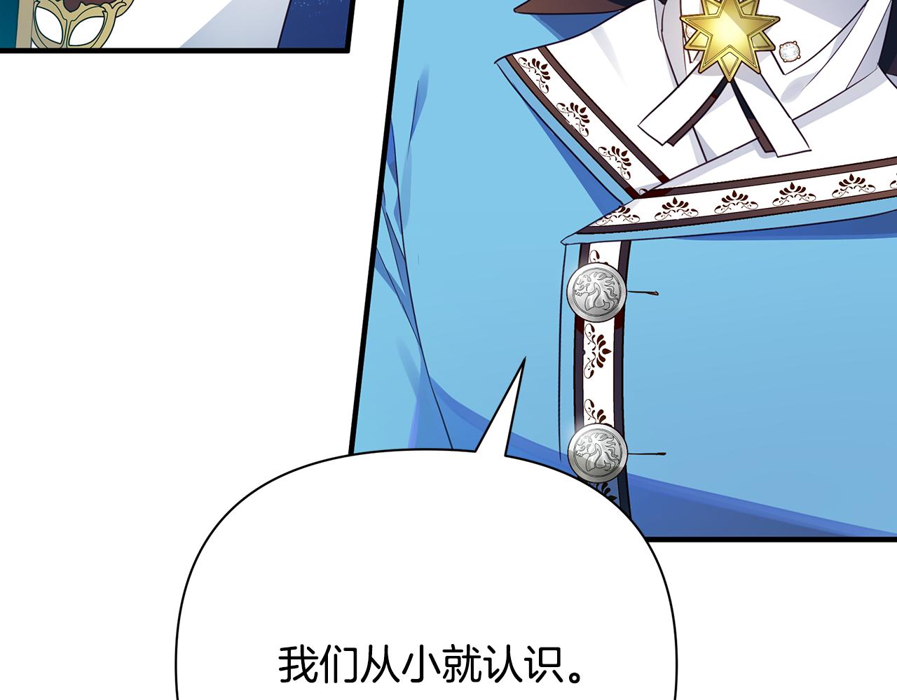 第17话 香薰蜡烛27