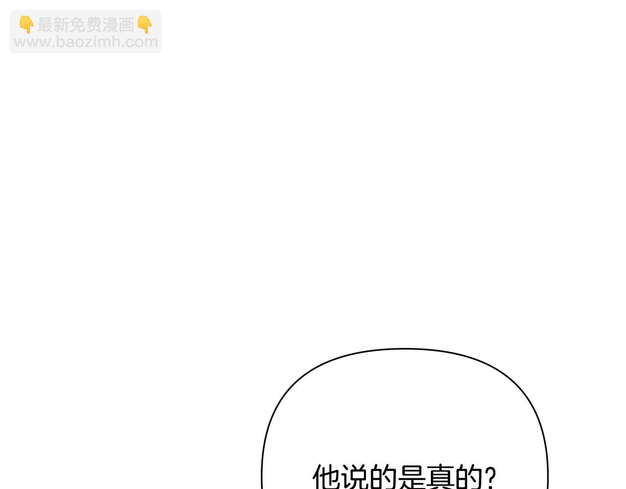 第17话 香薰蜡烛29