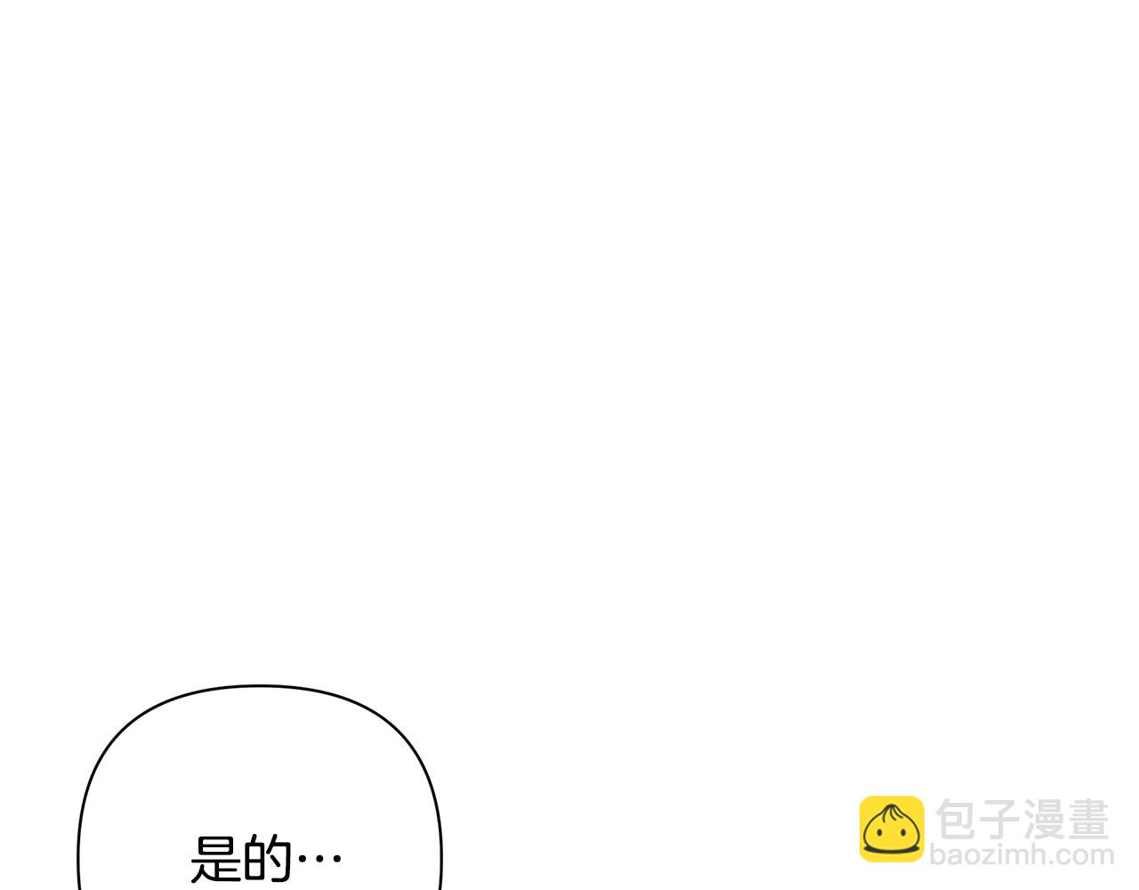 第17话 香薰蜡烛32