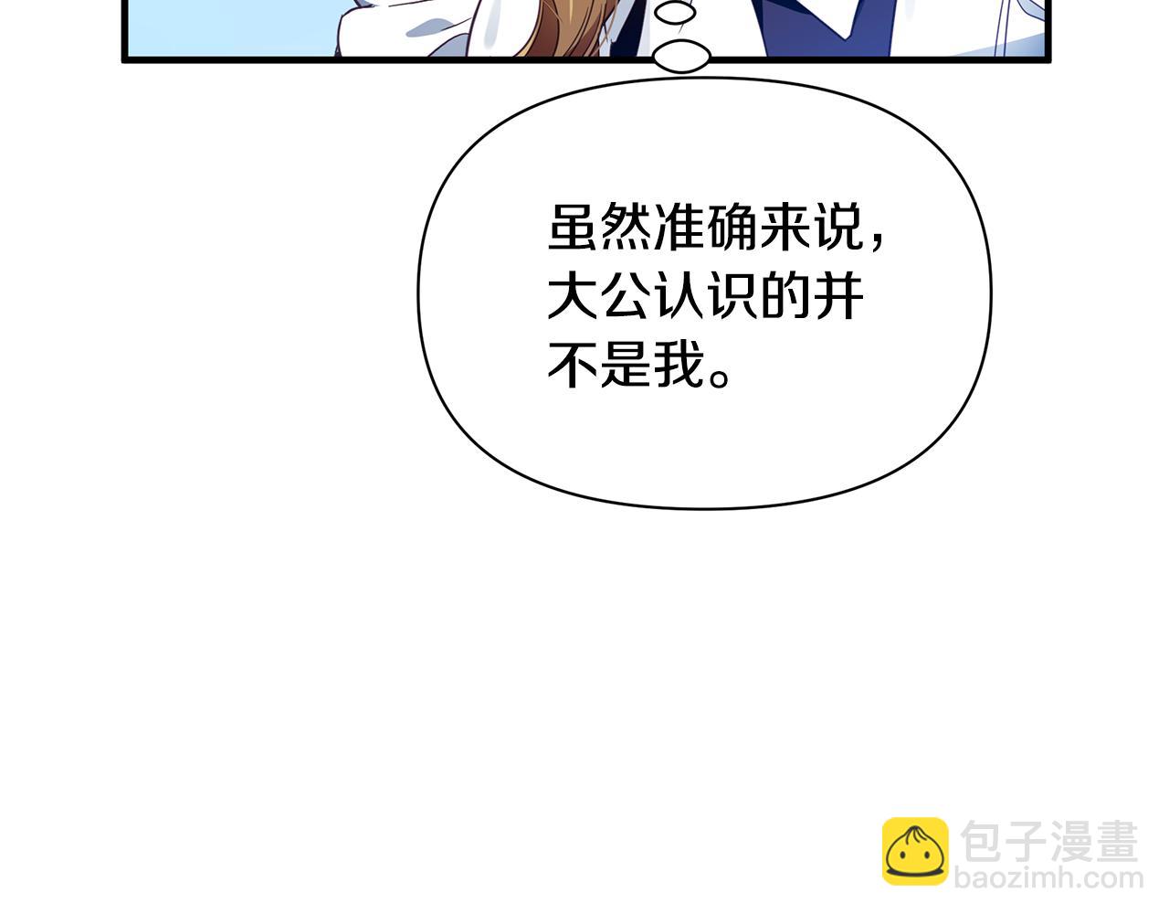 第17话 香薰蜡烛34