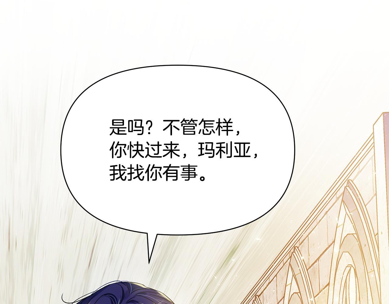 第17话 香薰蜡烛35