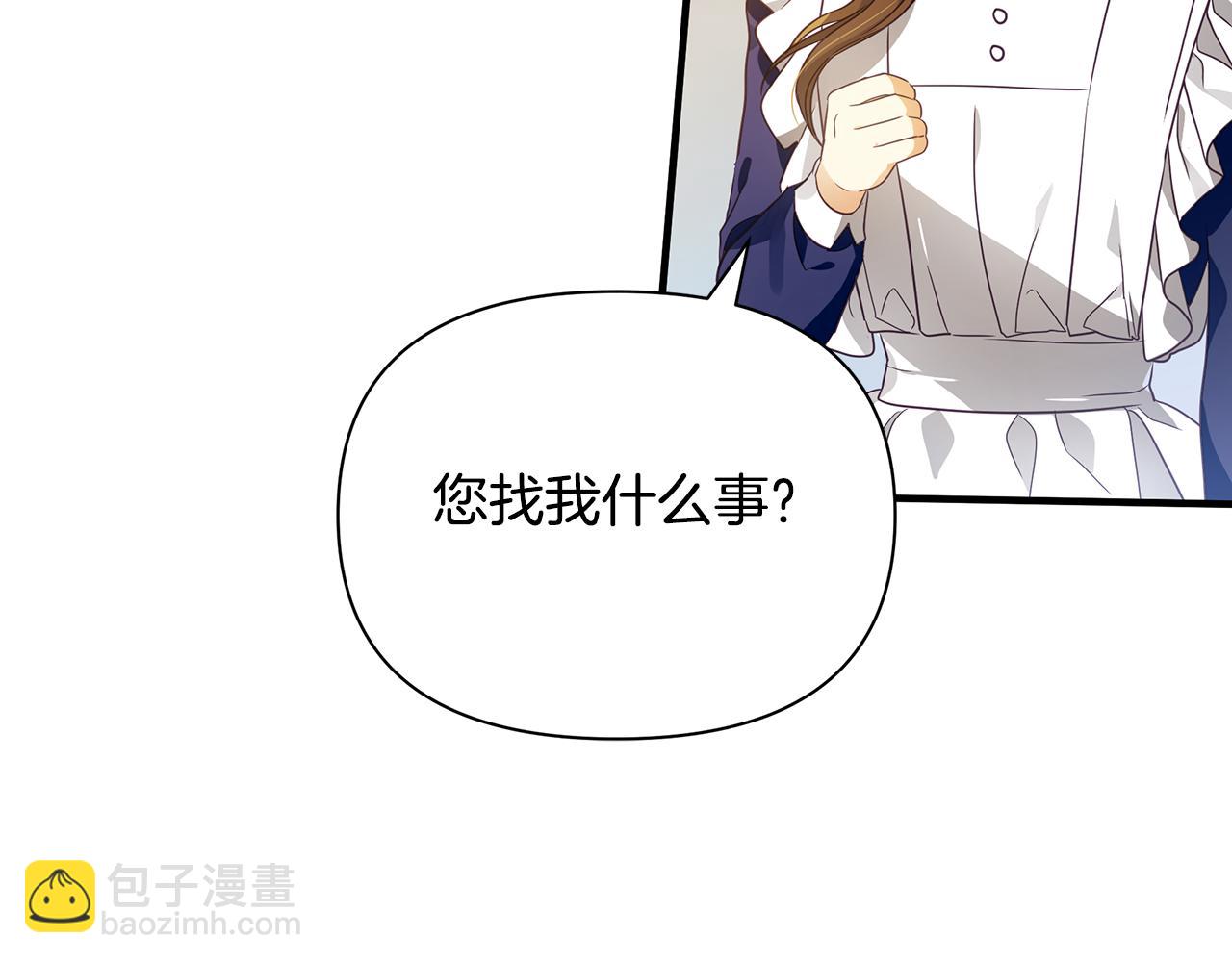 第17话 香薰蜡烛38